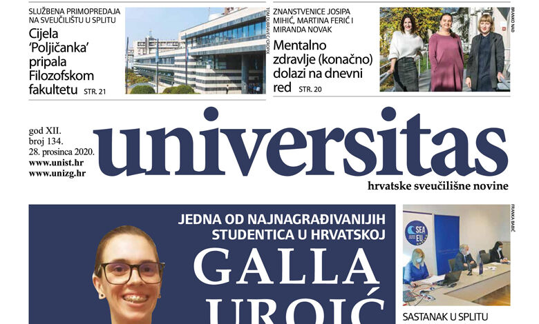 Fotografija izdanja: Universitas – br. 134