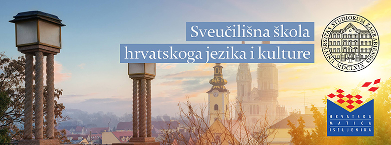 Škola hrvatskog jezika i kulture na Sveučilištu u Zagrebu