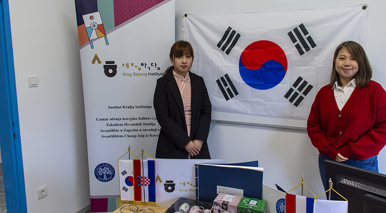 Otvoren upis novih polaznika Instituta kralja Sedžonga