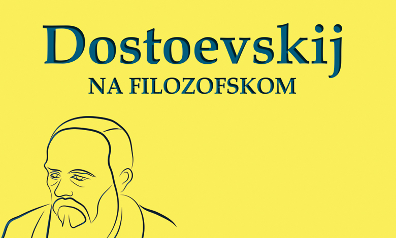 Dostoevskij na Filozofskom