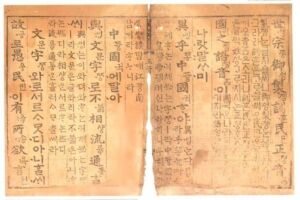 Tečajevi korejskoga jezika na Fakultetu hrvatskih studija