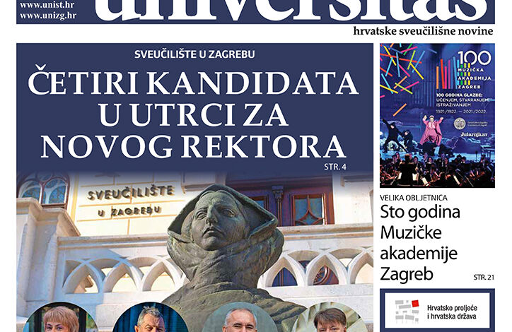 Fotografija izdanja: Universitas – br. 147