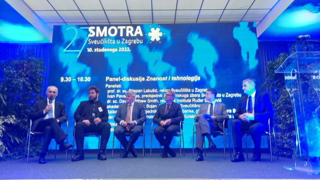 Smotra Sveučilišta u Zagrebu