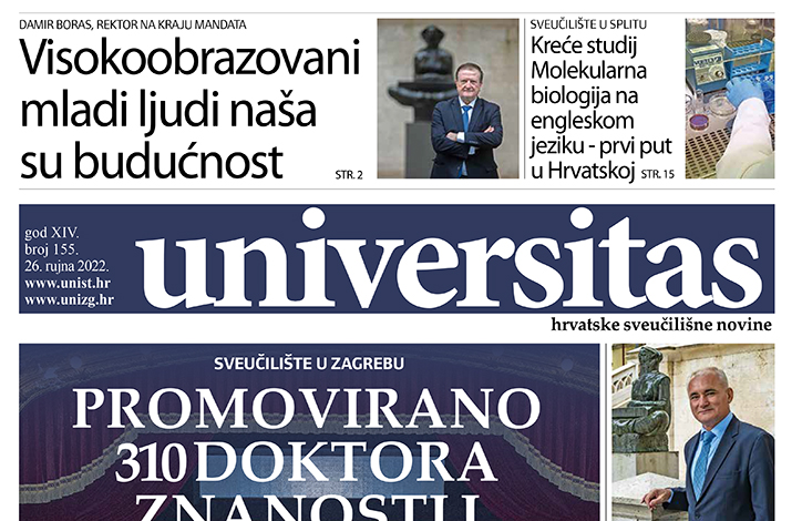 Fotografija izdanja: Universitas br. 155