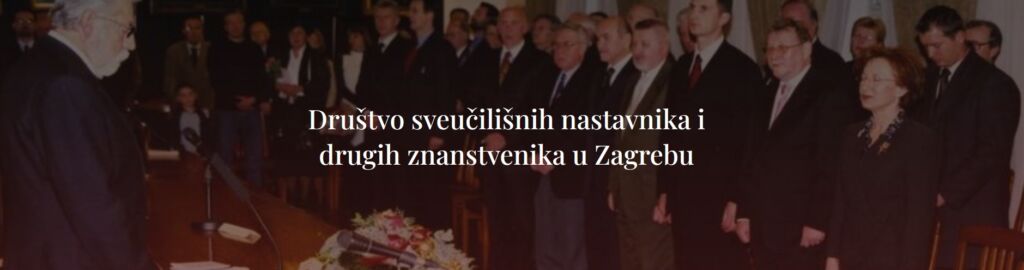 Natječaj za dodjelu godišnjih nagrada Društva sveučilišnih nastavnika i drugih znanstvenika u 2022. godini