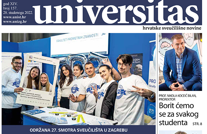 Fotografija izdanja: Universitas br. 157