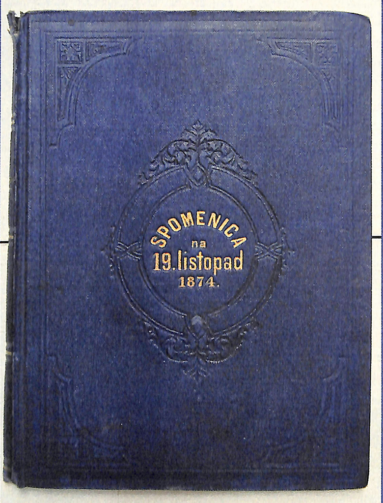 Spomenice Sveučilišta u Zagrebu