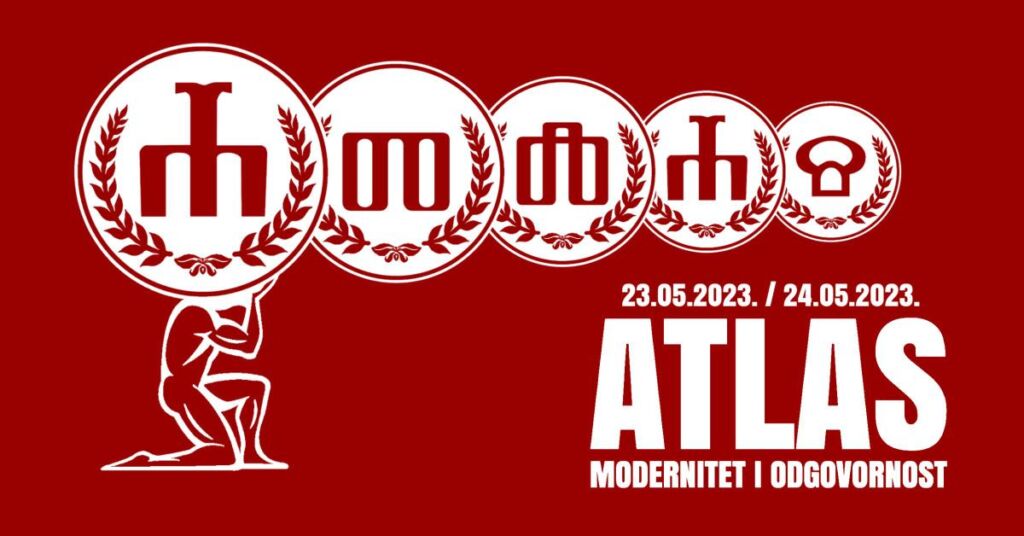 Međunarodna konferencija Atlas: Modernitet i odgovornost