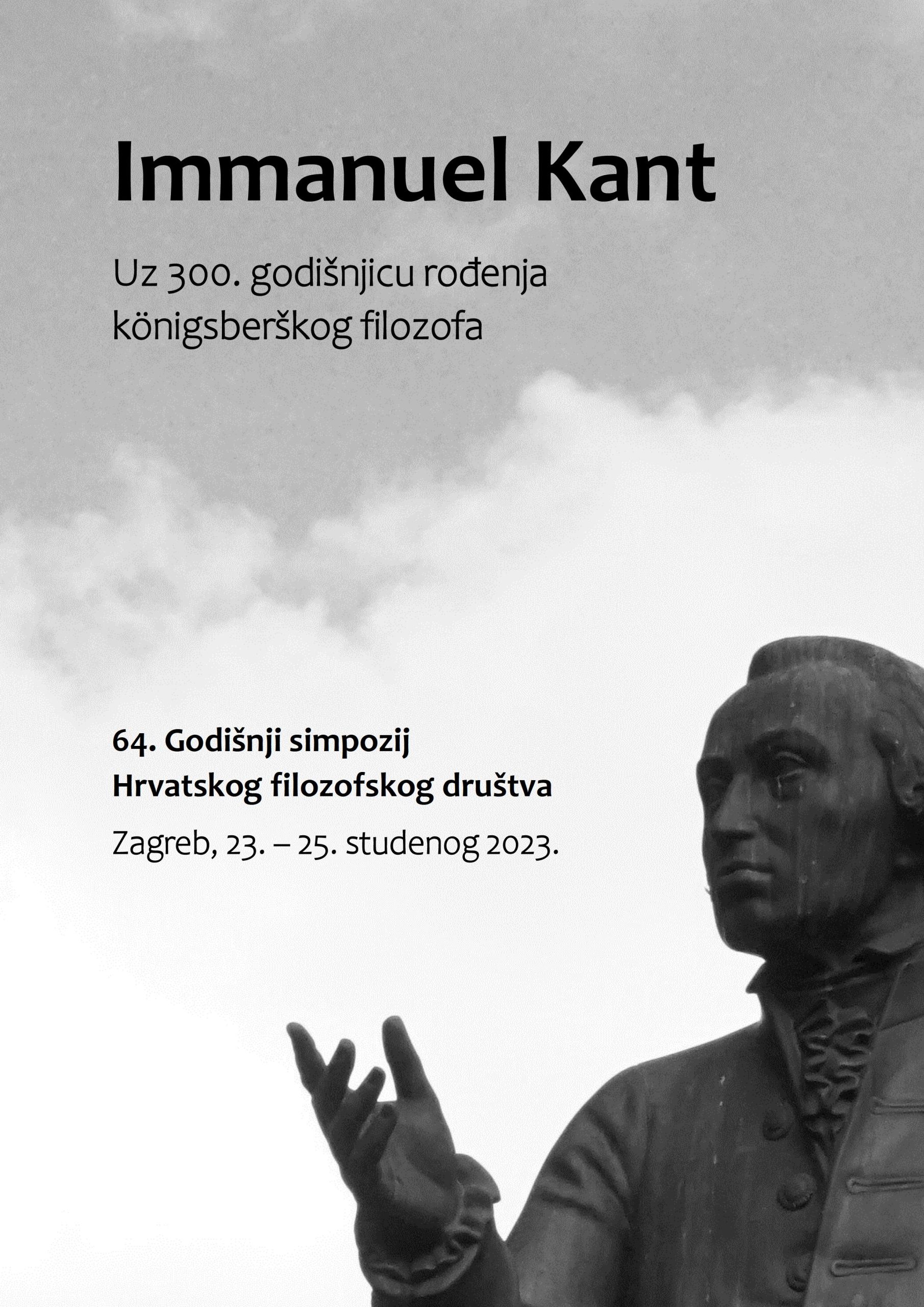 Godišnji simpozij Hrvatskog filozofskog društva