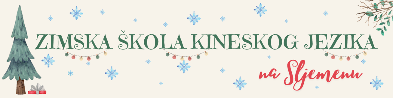 Za školarce: Zimska škola kineskog jezika