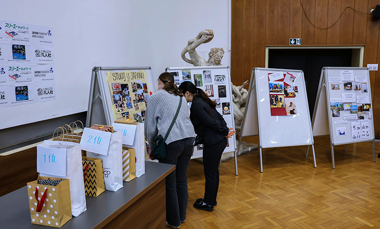 Filozofski fakultet pokreće studij japanologije 