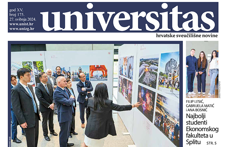 Fotografija izdanja: Universitas br. 175